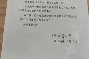 开云官网入口下载手机版安装教程截图1